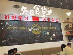 -唔止卤嘢·潮州府城菜(鹭江店)