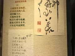 -古陶文明博物馆