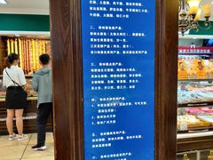 -秋林食品(秋林公司店)