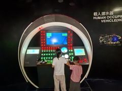-同济大学四平路校区深海探索馆