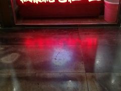 -粒上皇(崇文门店)