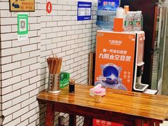 大堂-智强牛肉面