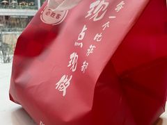 -必胜客(万象城二期店)