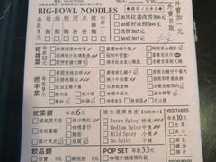 -亞婆井·劲抽面食(铂顿城店)