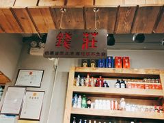 -塘屋烧烤·云南火塘烧烤品牌(春城慧谷旗舰店)