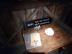 -杂咖zacup(领展中心城店)