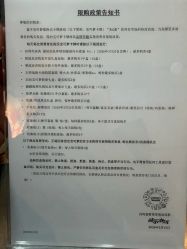 -酷乐潮玩(七宝领展广场店)