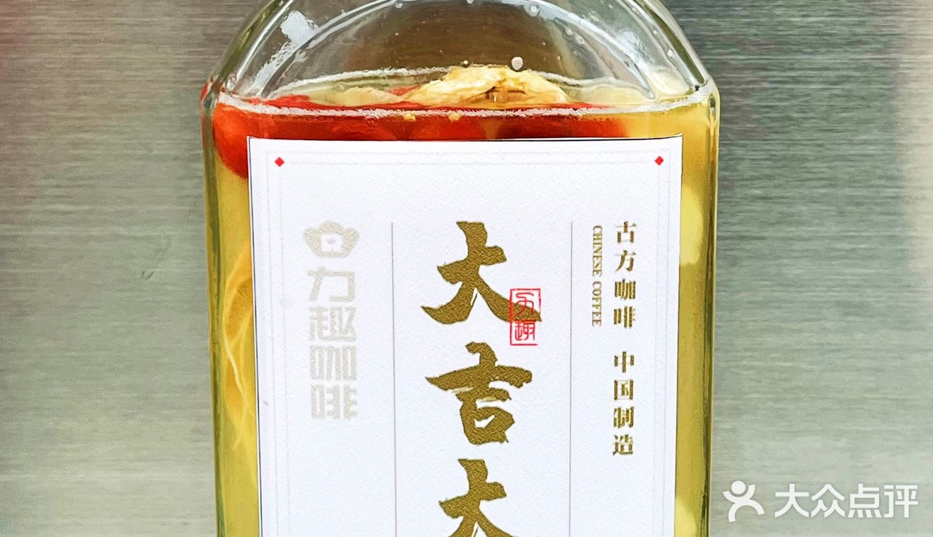 地铁坐穿也要喝这杯下沙宝藏咖啡‼️ 
