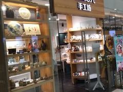 -艺彩阳光手工坊(大连恒隆广场店)