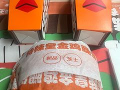 -汉堡王(北京通州领展店)