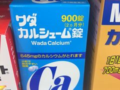 -松本清(银座8丁目店)