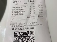 -小放牛炒菜馆(裕华万达店)