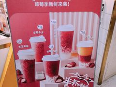 -7分甜(圆融广场店)