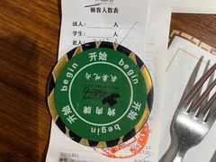 -汉巴味德(乐宾百货店)