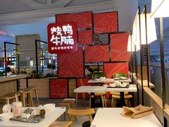 -百事佳烧鸭牛腩(上海虹桥站店)