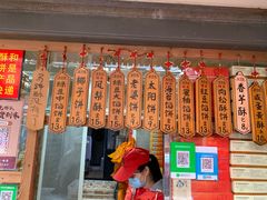 -阿吉仔(大元路店)