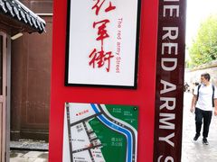 -遵义会议纪念馆