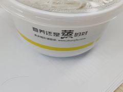 -真功夫(金月湾店)