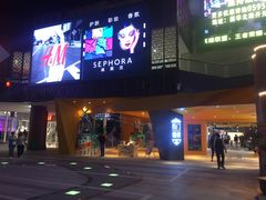-开元盛世广场(新华北路店)