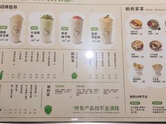 -宝珠奶酪(浦东金桥店)
