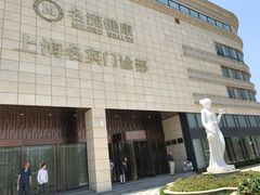 -名流健康高端体检中心·名宾门诊·健康管理