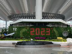 -广州白云国际机场-T2航站楼