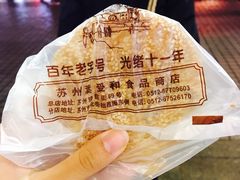 -叶受和(观前街店)