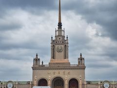 -北京展览馆