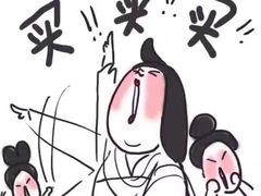 -洞味圆(嘉立店)