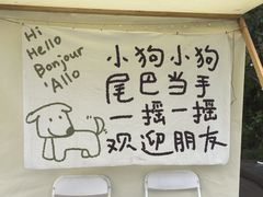 -南京市规划建设展览馆