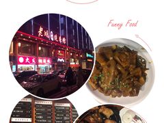 -雅和生态渔庄·宜城锅巴饭(龙灵山公园店)