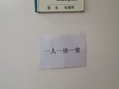 -北京地坛口腔门诊部