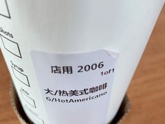 -星巴克臻选(莘庄仲盛店)