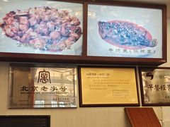 -峨嵋酒家(地安门店)