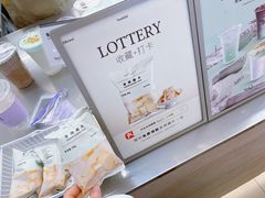 -Yee3·三号椰(上海中山公园龙之梦店)