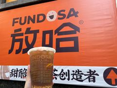 -放哈·甜醅子奶茶创造者(西站店·非遗剪纸主题)