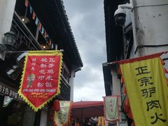 -吾介小籠館