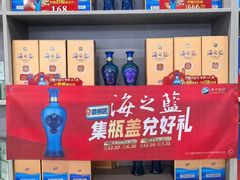 -蓝海渔湾生态园(赣榆店)