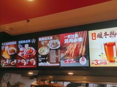 -永和大王(共和新路店)