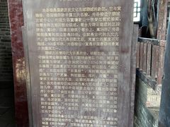 -光岳楼