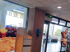 -麦当劳(庐山服务区店)