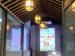 -清心素食自助餐厅(夫子庙店)