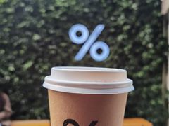 -% Arabica阿拉比卡咖啡(武康路店)
