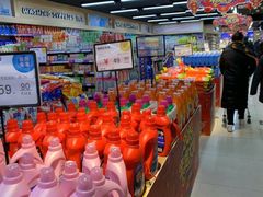 -世纪家家福生活广场(和义店)