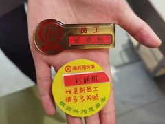 -海底捞火锅(高新万达店)