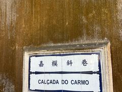 -官也街