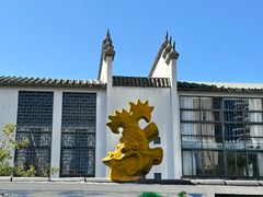 -坂田手造文化街