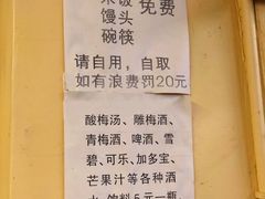 -唠叨坊私房菜(五一街店)
