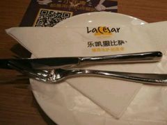 android_upload_pic-乐凯撒披萨(欢乐颂购物中心店)