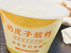 -紫光园·烤鸭·北京菜(团结湖店)